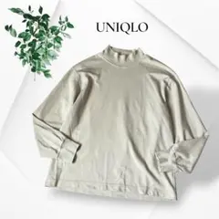 ユニクロユー Uniqlo U ブラッシュドモックネックT（長袖） L ベージュ