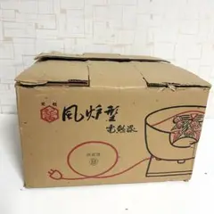 未使用 茶道具 織部 野々田商店製 風炉型 電熱器 元箱 未使用 茶道具 織部 野々田商店製 風炉型 電熱器 元箱 2025年最新】