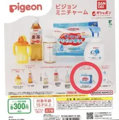 Pigeon ミニチュアチーム カプセルトイ