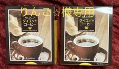 2026年最新】メラルーカ コーヒーの人気アイテム - メルカリ