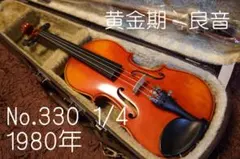 2026年最新】鈴木バイオリン 330の人気アイテム - メルカリ