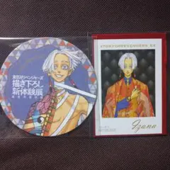 東京リベンジャーズ 黒川イザナ 新体験展 コースター 原画展 入場特典
