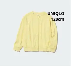 GIRLS UVカットクルーネックカーディガン（長袖）120cm