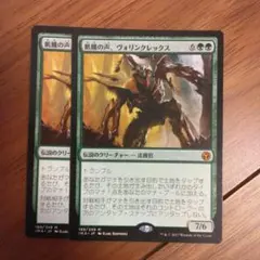 エルフの大ドルイド、ダイオヌス - メルカリ