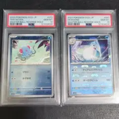 2025年最新】ジュゴン マスターボールミラーの人気アイテム - メルカリ