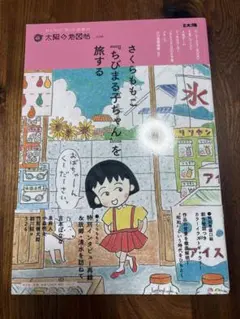 Item thumbnail for item b3490793-9af8-4be3-af62-1028c036d002