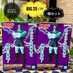 キン肉マン 完璧超人始祖編　リアルフィギュア ネメシス　新品2点　匿名配送