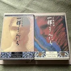 Item thumbnail for item 9edc4dbf-273d-41ad-8ede-55849eebb17e