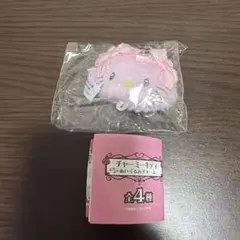 チャーミーキティぬいぐるみチャーム ハニーキュート 新品未開封