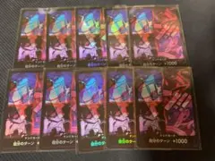 2026年最新】One pieceカードゲーム 2nd anniversary setの人気