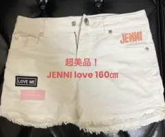 【未使用に近い】JENNI love ショートパンツ　160㎝