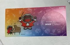 NHK Classic ステッカー どーもくん