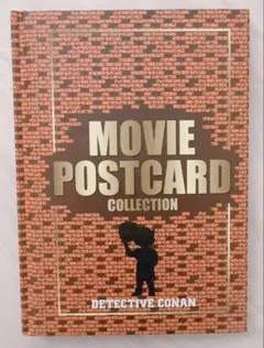 【美品】名探偵コナン ポストカードコレクション