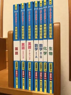 2025年最新】大学受験 参考書 まとめの人気アイテム - メルカリ