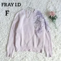 FRAY I.D フレイアイディー アシメエンブロイダリープルオーバー