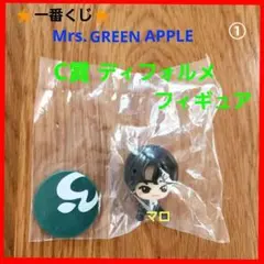 2025年最新】mrs. green apple 一番くじ フィギュア 大森元貴の
