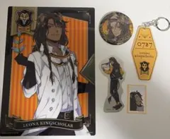 ツイステ　レオナ・キングスカラー　缶バッジ　ステッカー　アクキー　まとめ売り