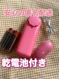 シングル　ローター　マッサージ機のサムネイル