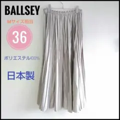美品 BALLSEY ロング丈プリーツスカート 光沢あり グレージュ系 36のサムネイル