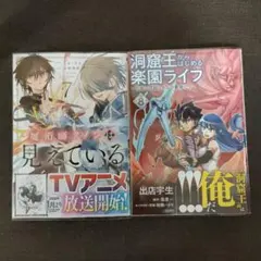 2025年最新】匈歌ハトリの人気アイテム - メルカリ