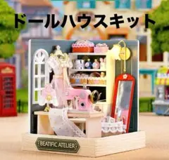 くるるん様 リクエスト 2点 まとめ商品