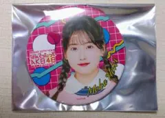 Item thumbnail for item baee8797-c320-45b4-83c7-4166532f7373