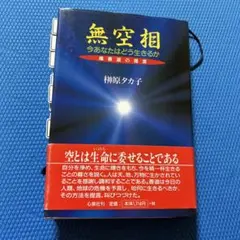 2026年最新】橘香道の人気アイテム - メルカリ