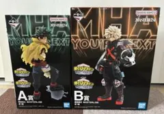 一番くじ　僕のヒーローアカデミア YOU’RE NEXT A賞 B賞　2個セット