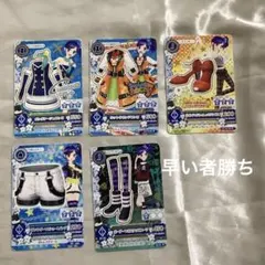 アイカツ 霧矢あおい 4枚セット - メルカリ