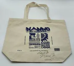 【新品未使用】南野陽子40th夜なべDE直筆サイントートバッグ青 南野陽子 40thグッズ夜なべDE直筆サイン入りトートバッグ - メルカリ