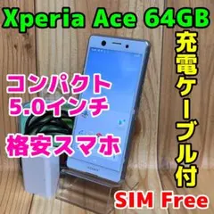 N223 Xperia 1 SO-03L パープル SIMロック解除済 - メルカリ