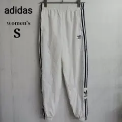 アディダスオリジナルス レディース トラックパンツ S ホワイト 刺繍ロゴ