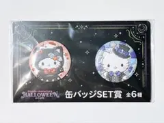 ら