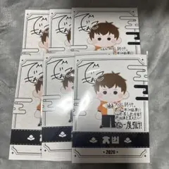 2026年最新】できおこ ニート部の人気アイテム - メルカリ