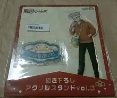 東京リベンジャーズ 描き下ろしアクリルスタンドvol.3 三ツ谷 隆