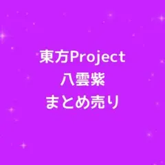 Item thumbnail for item 37a774cb-66d6-45a1-80bb-9b4c84ad09ff