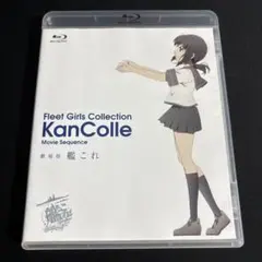 劇場版 艦これ('16「劇場版 艦これ」連合艦隊司令部)〈限定仕様・2枚組〉 劇場版 艦これ('16「劇場版 艦これ」連合艦隊司令部)〈限定仕様・2枚組