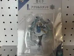 雪ミク2024 一番くじ I賞 アクリルスタンド 雪ミク2020