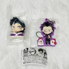 鬼滅の刃 不死川玄弥 おねむたん ＆ ラバマス