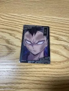 鬼滅の刃 不死川玄弥 カード