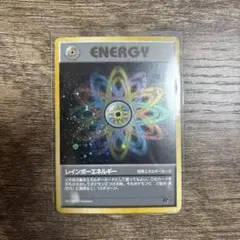レインボーエネルギー ★ 第4弾拡張パック ロケット団