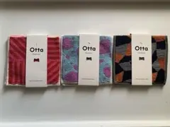 【最終値下げ】Ottaオッタ　ハンカチタオル　　今治タオル ×3枚セット