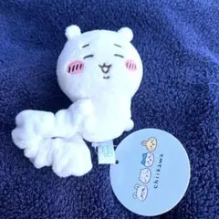 ちいかわ シュシュ　ぬいぐるみ