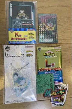 菜っぱ様 リクエスト 2点 まとめ商品