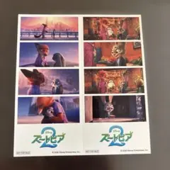 Item thumbnail for item 8600bbd8-b8c6-48cd-9ab1-f761e8705f66