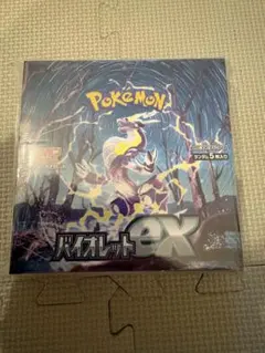【BOX】 スカーレット＆バイオレット 拡張パック バイオレットex ポケセン産のサムネイル