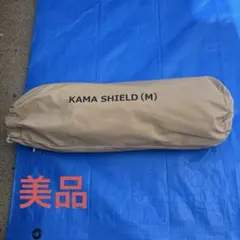 ホールアース&DODカマザシキ(M)DOME270IVグランドシートマットセット