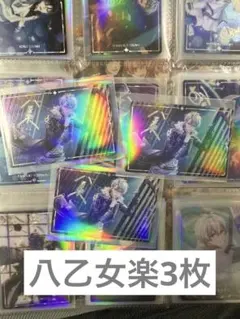 アイナナウエハース26 UR八乙女楽