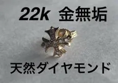 2026年最新】クロムハーツ ピアス ダイヤの人気アイテム - メルカリ