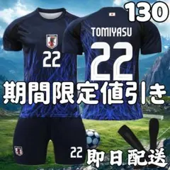 2026年最新】冨安健洋ユニフォームの人気アイテム - メルカリ